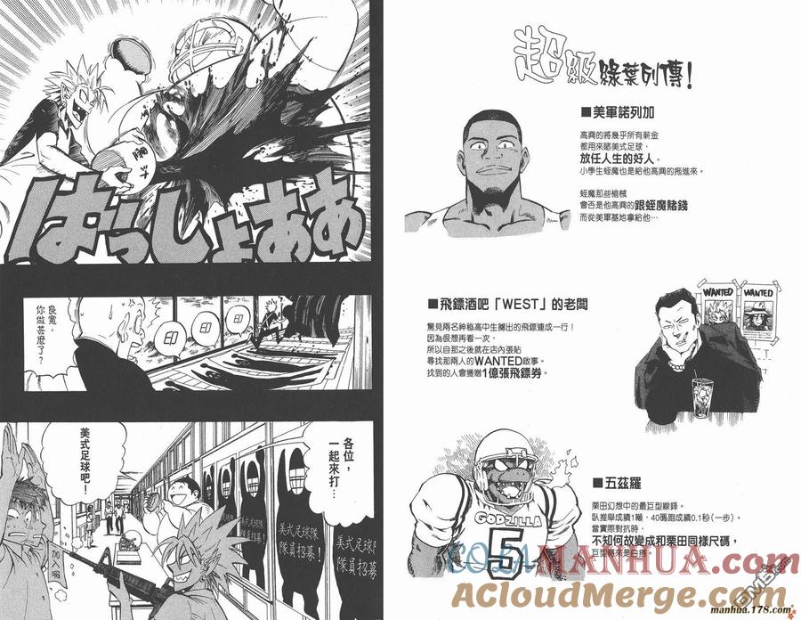 第88页