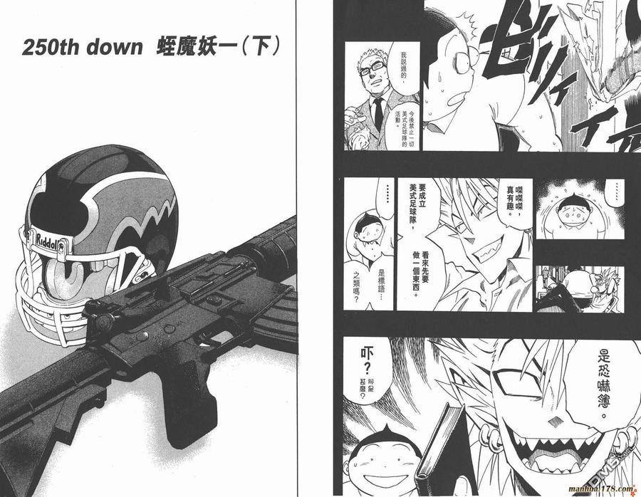 第89页