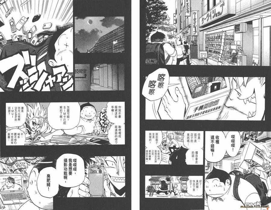 第90页