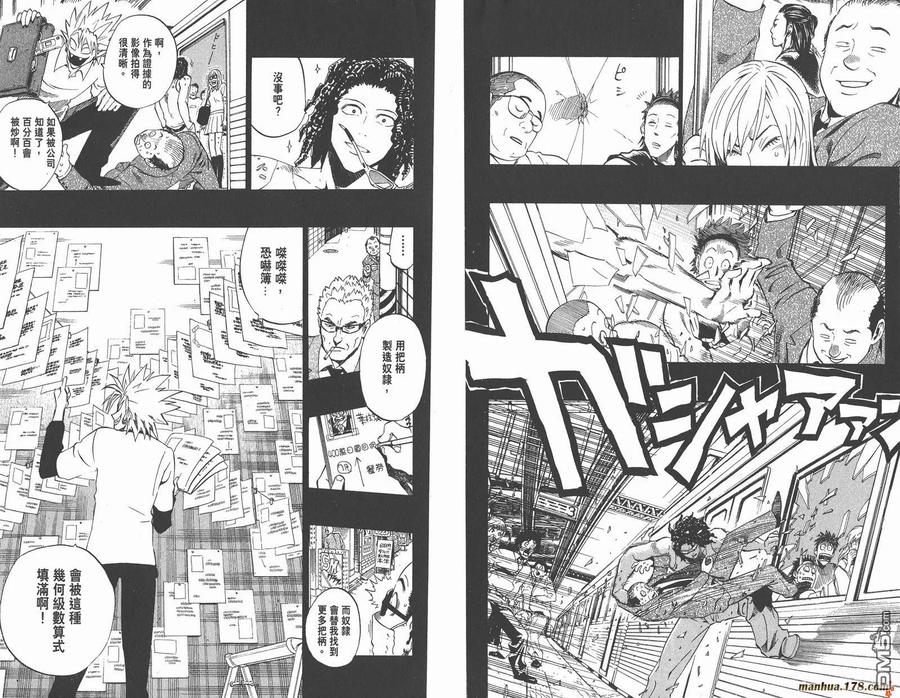 第92页