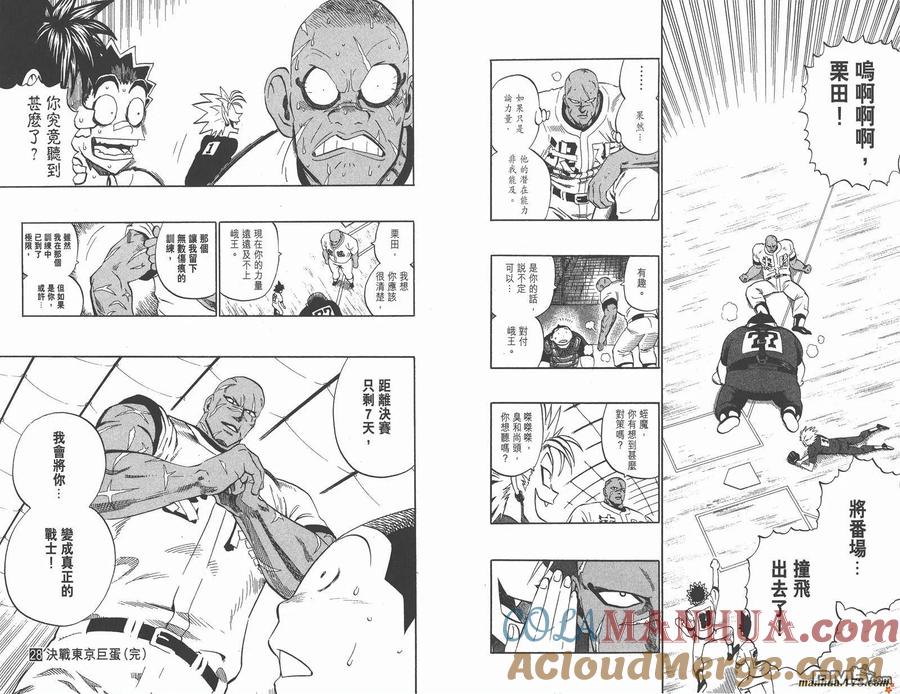 第97页
