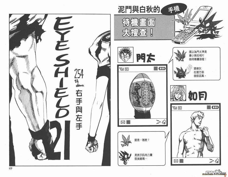 第36页