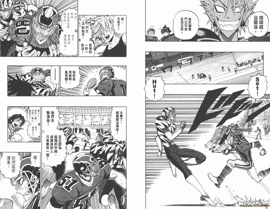 第53页