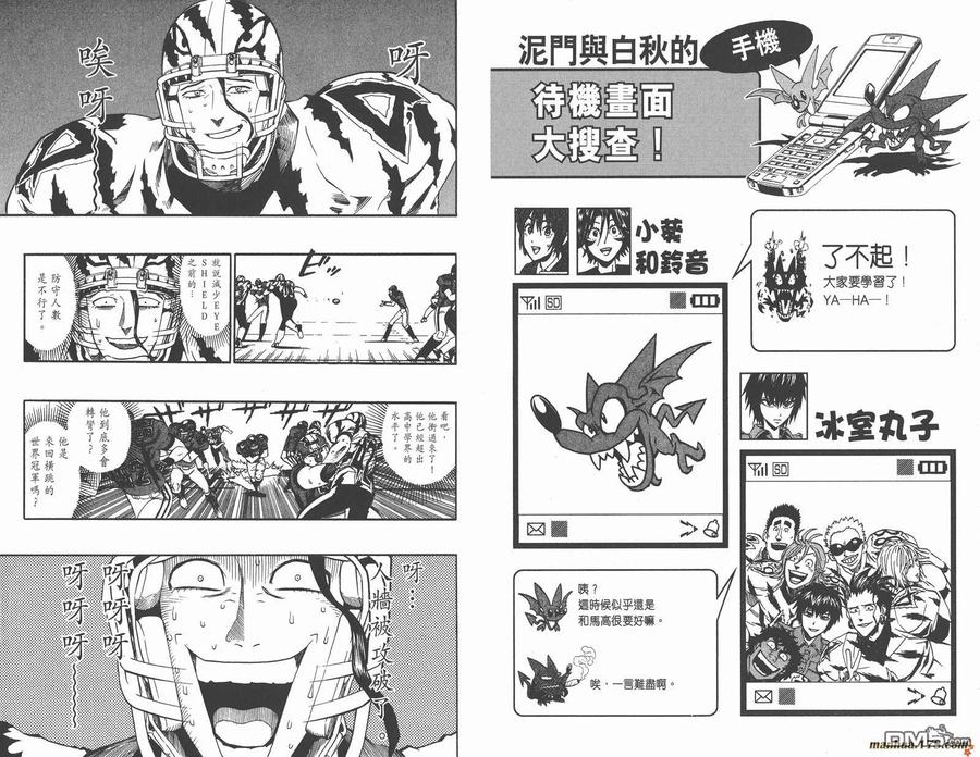第56页