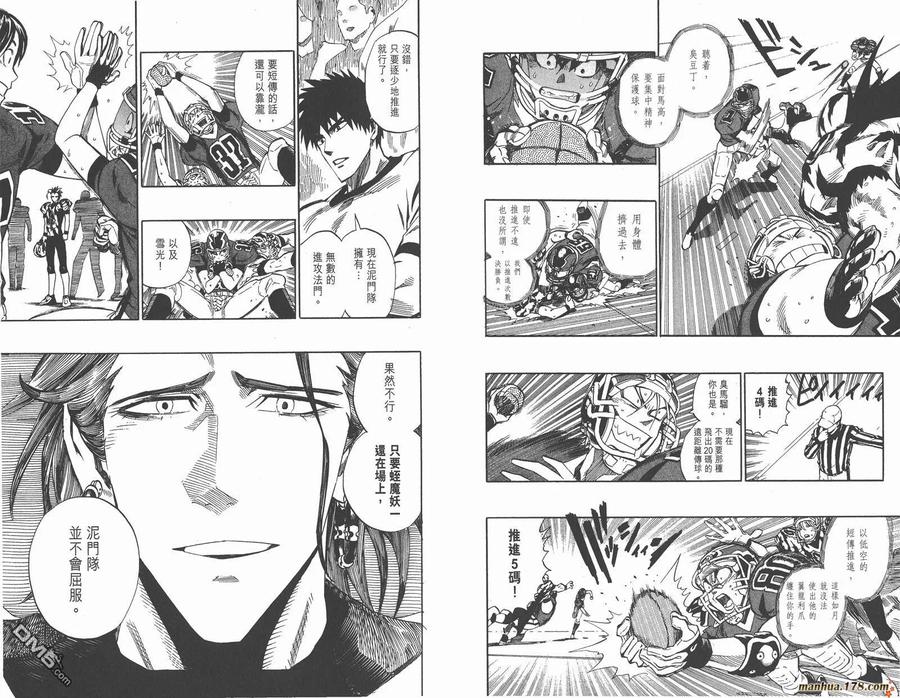 第74页