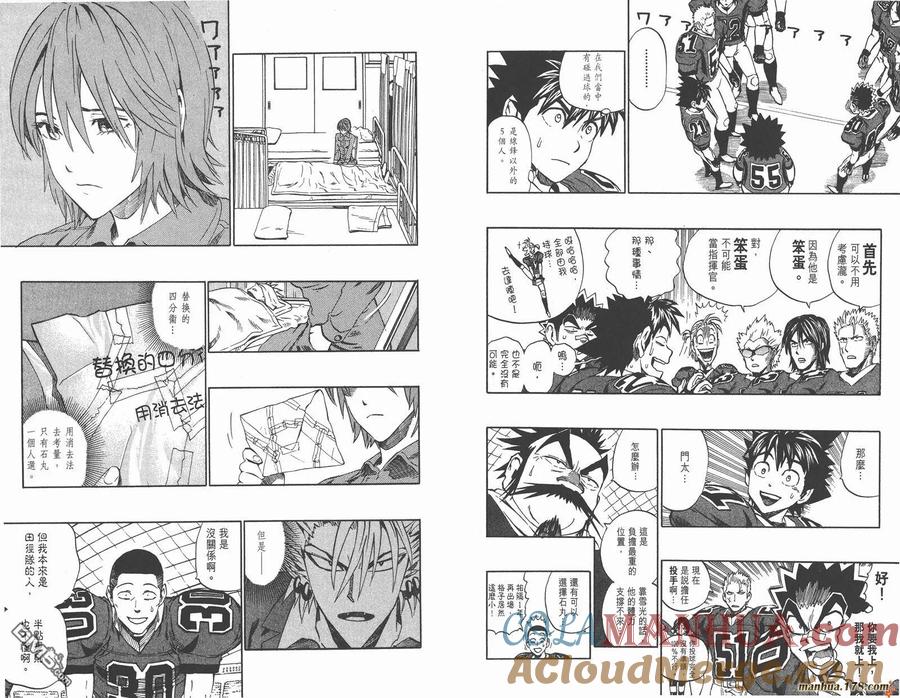 第91页