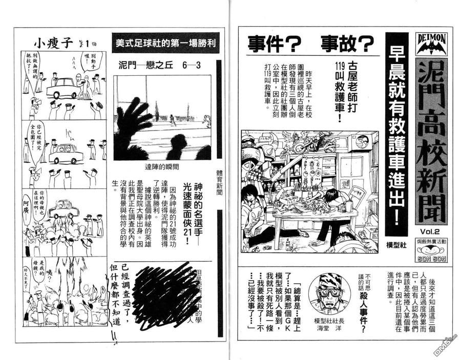 第102页