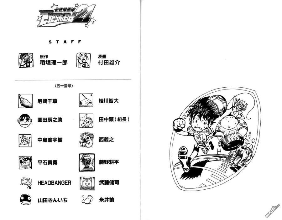 第103页