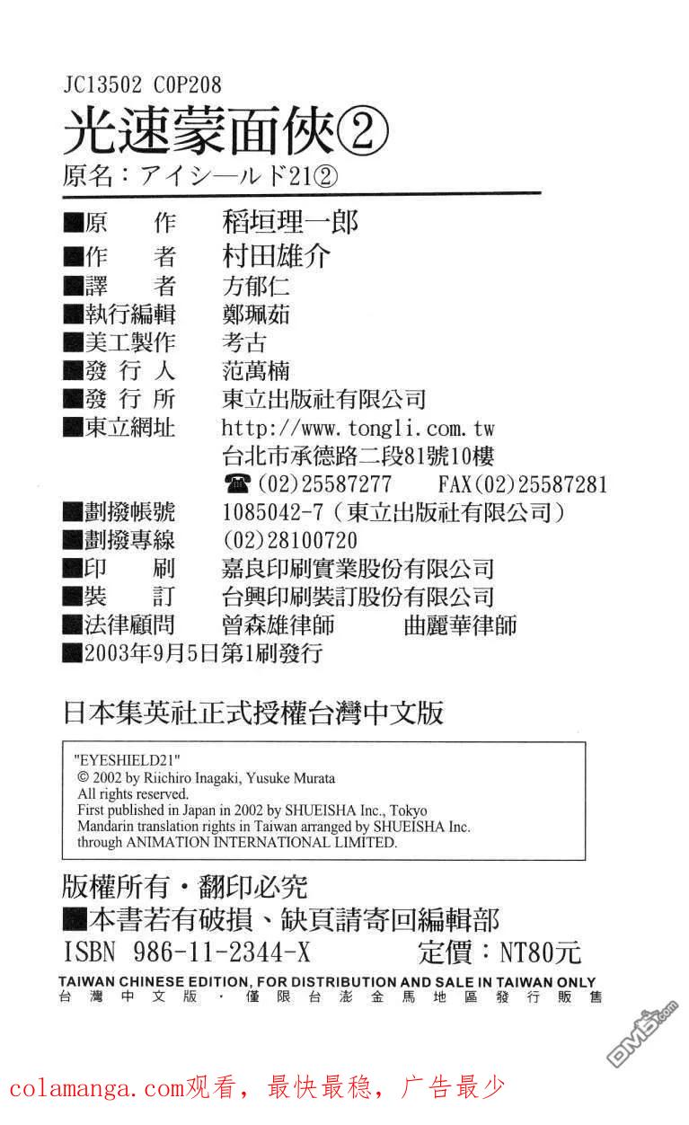 第104页