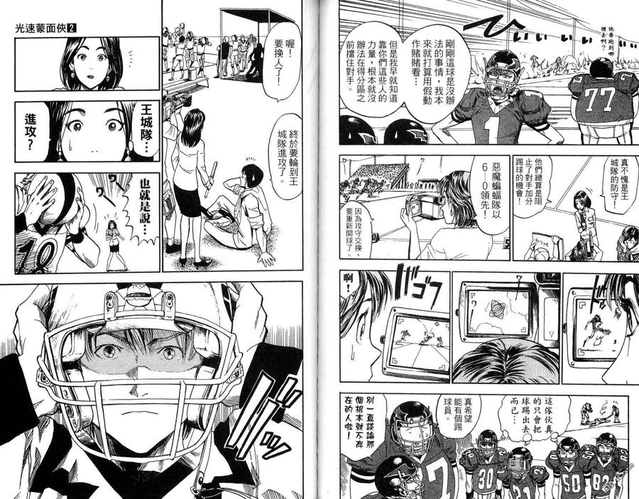 第58页