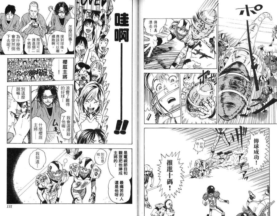 第66页