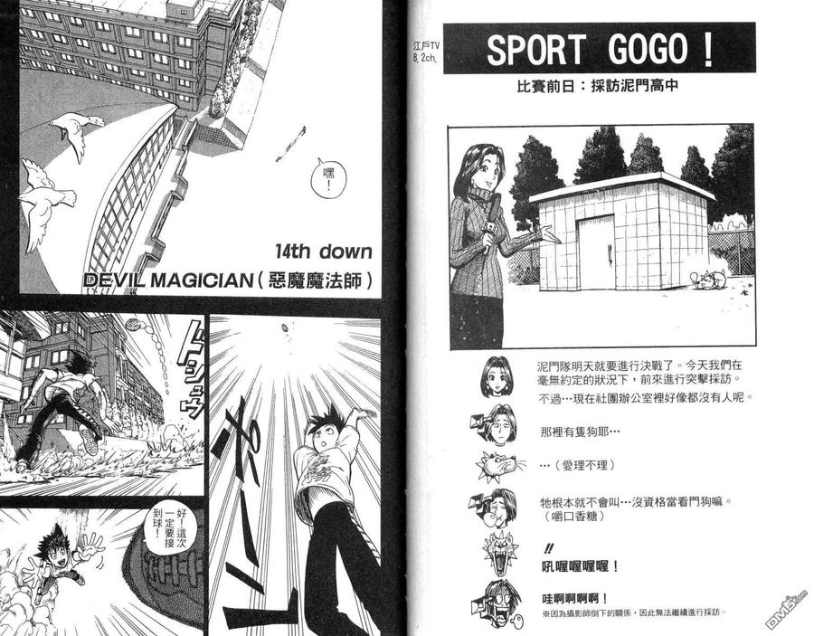 第70页