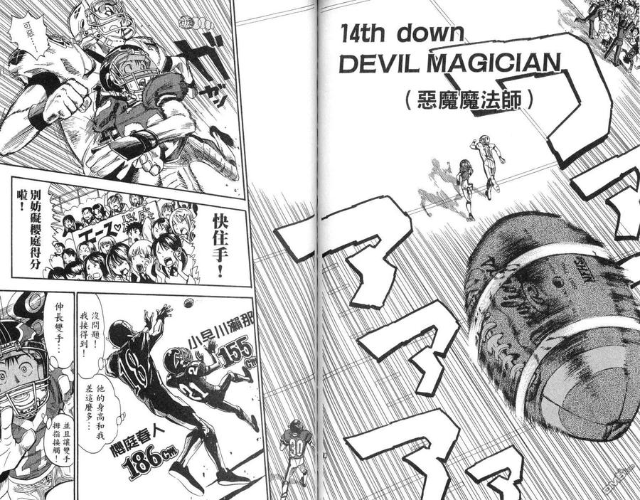 第72页