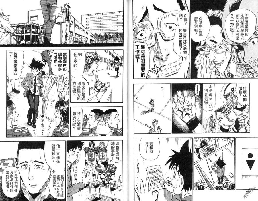 第96页