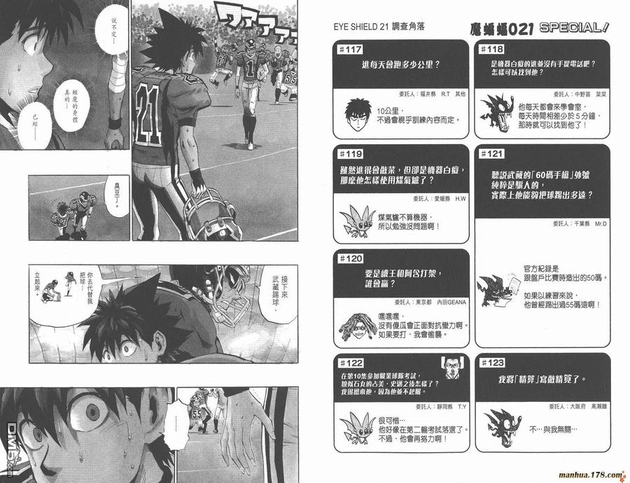 第56页