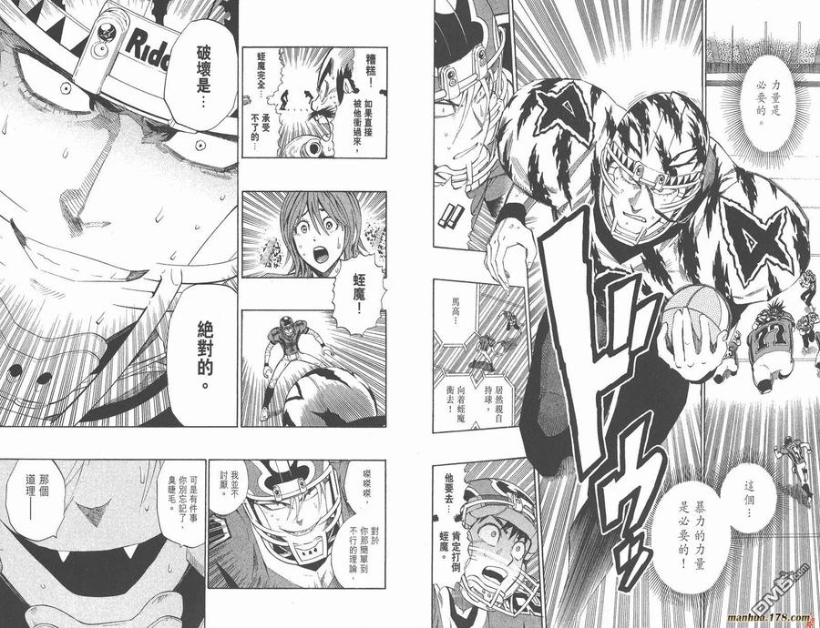 第83页