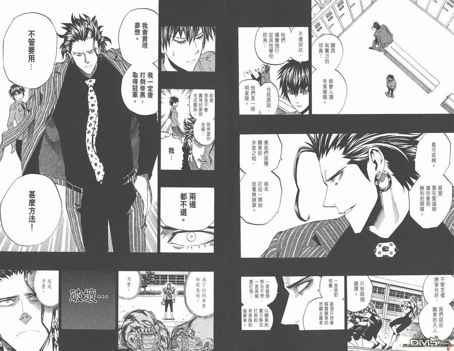 第93页
