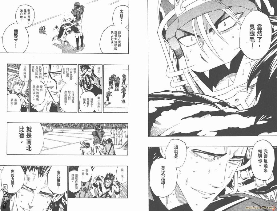 第96页