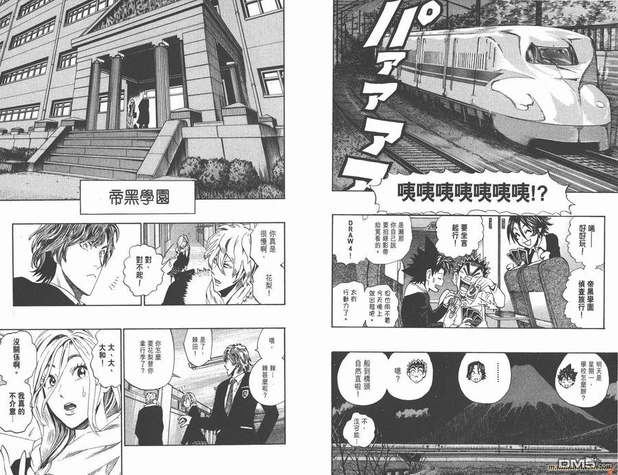 第74页