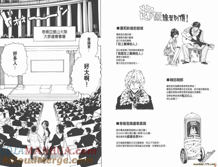 第88页