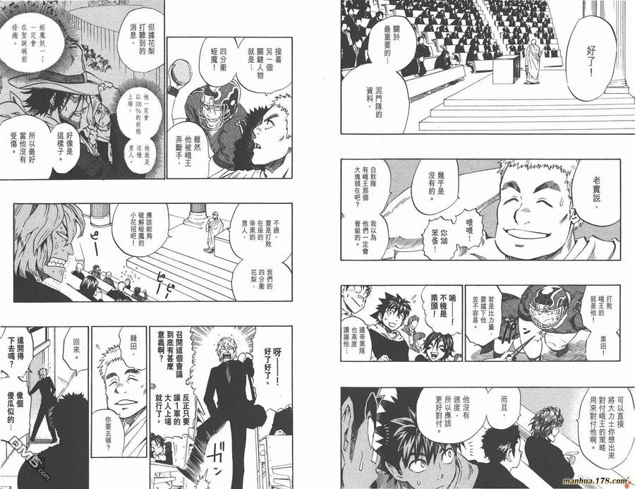 第90页
