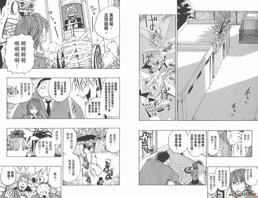 第96页