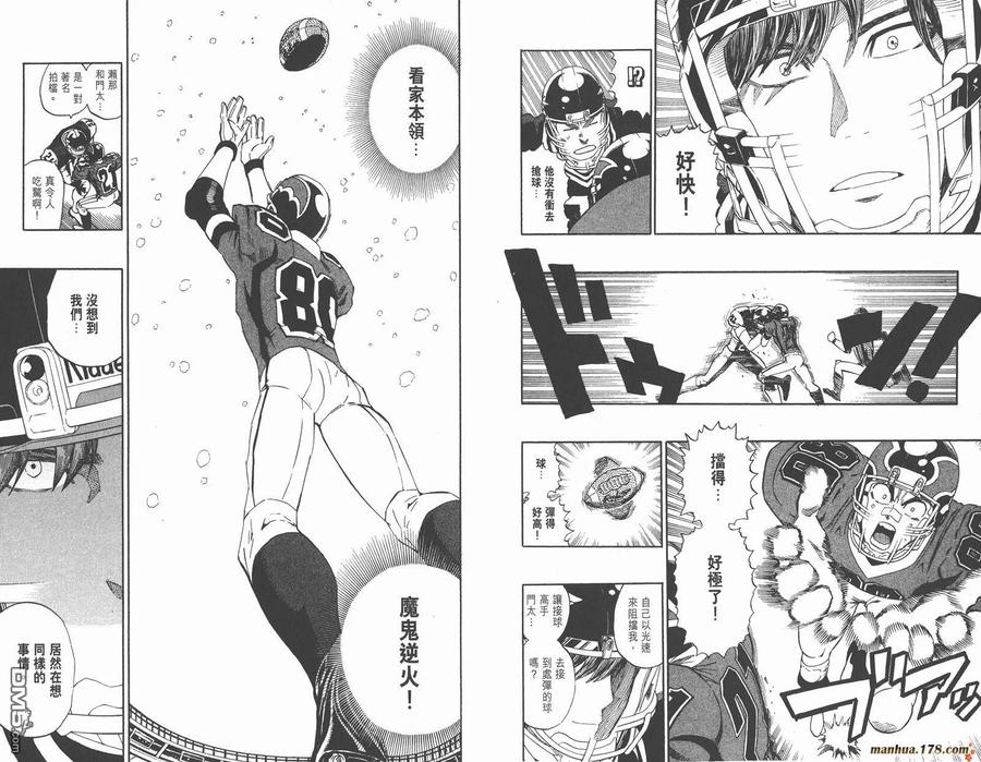 第71页