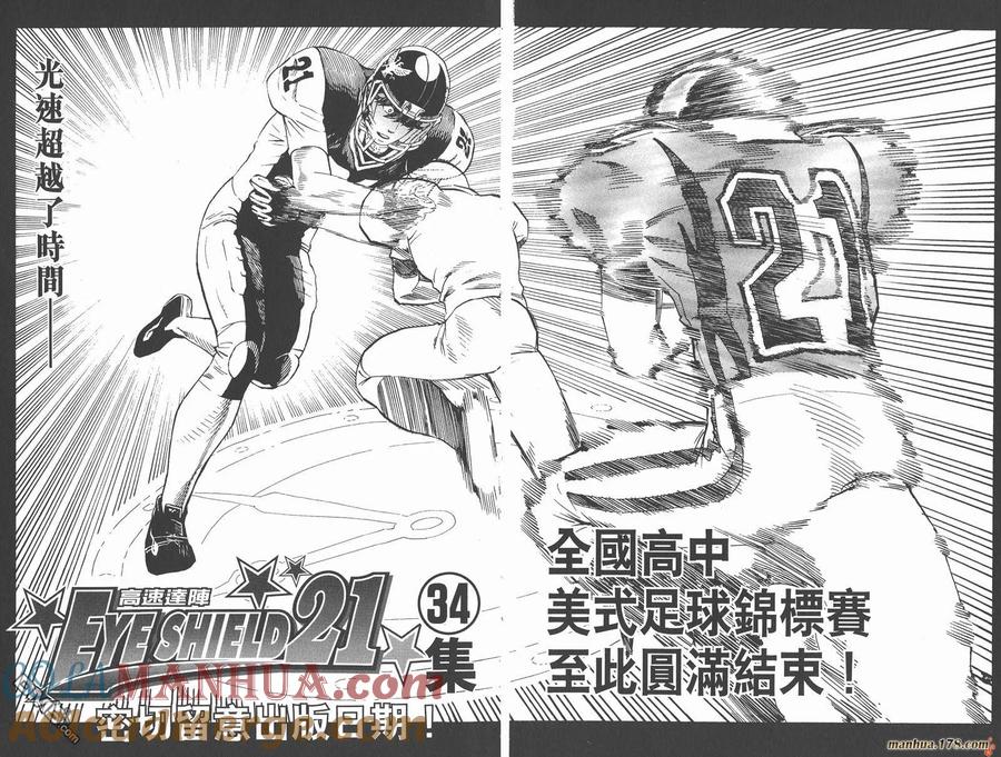 第101页