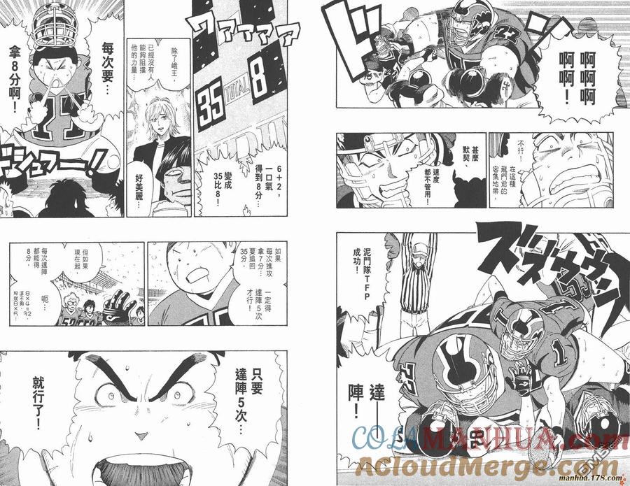 第73页