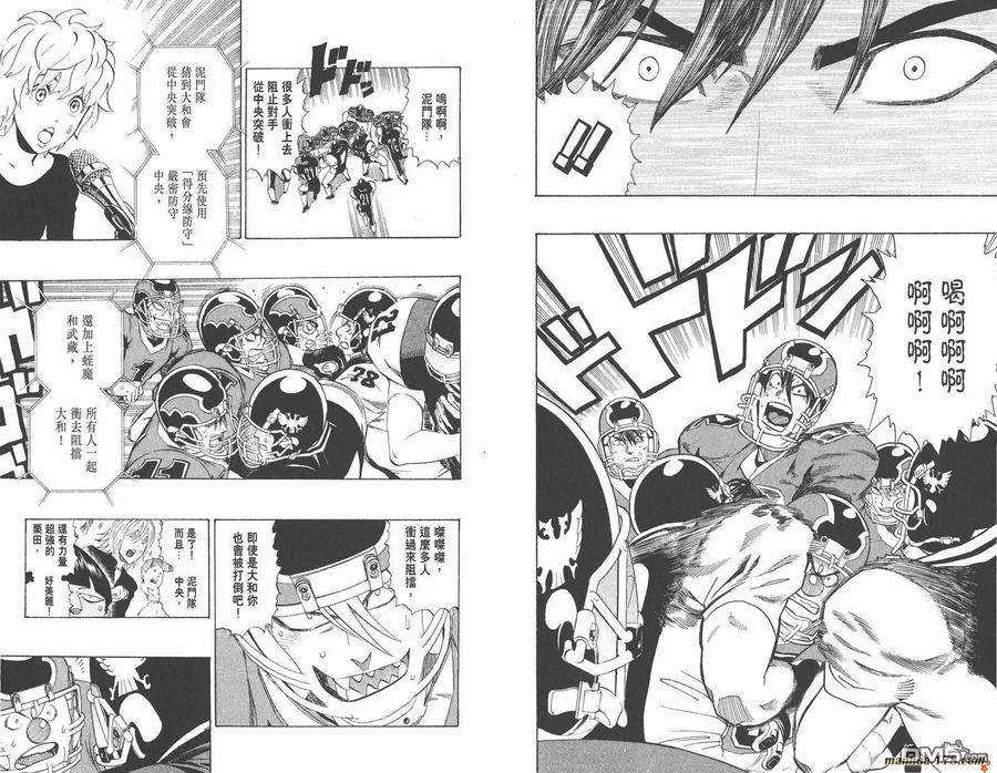 第75页