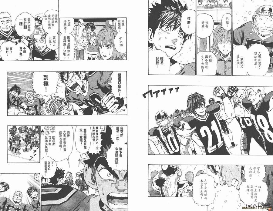 第90页