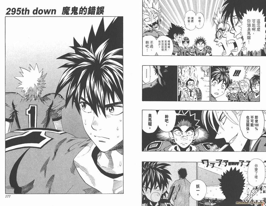 第91页