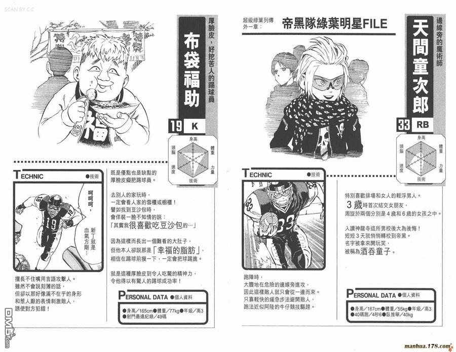 第99页