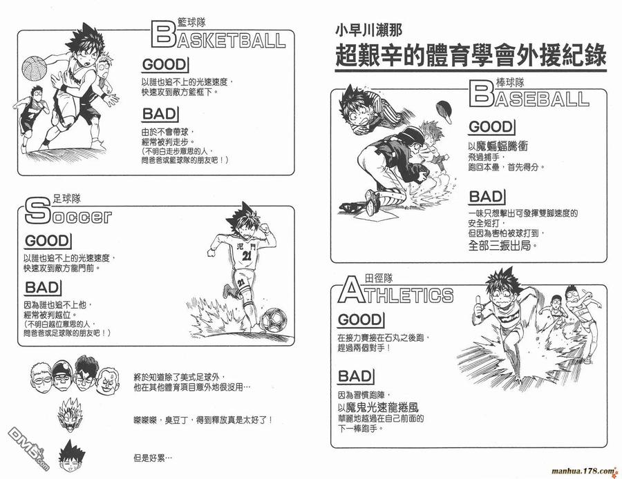 第106页