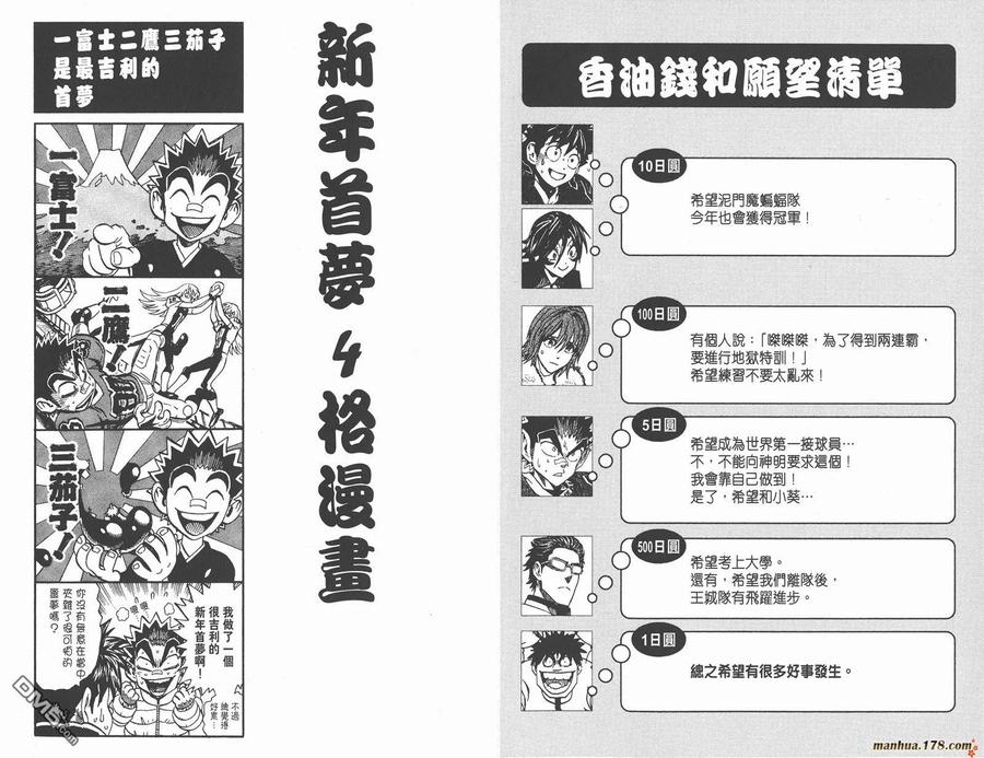 第107页
