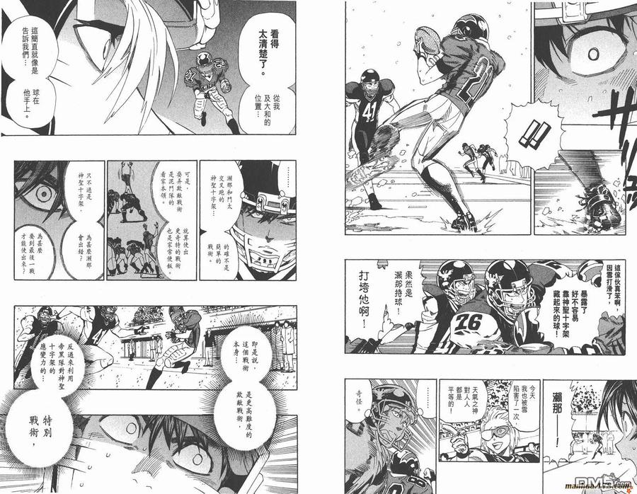 第58页
