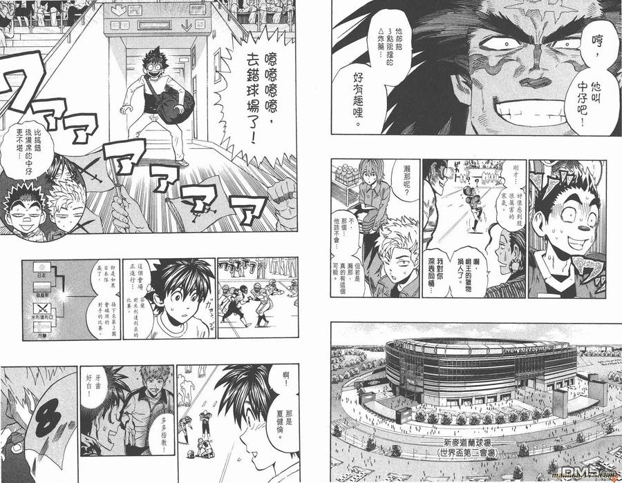 第63页