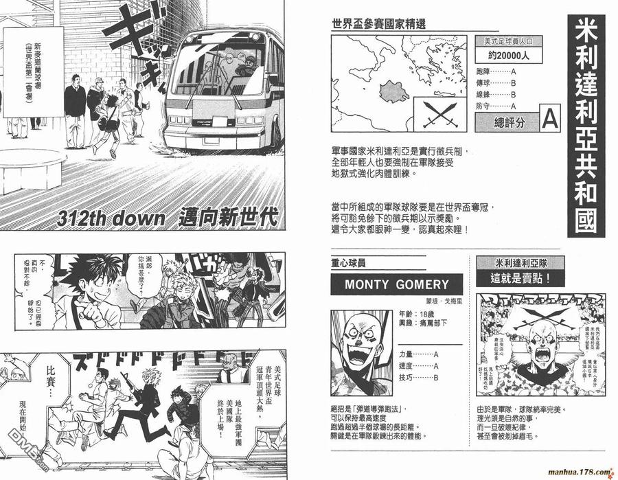 第67页
