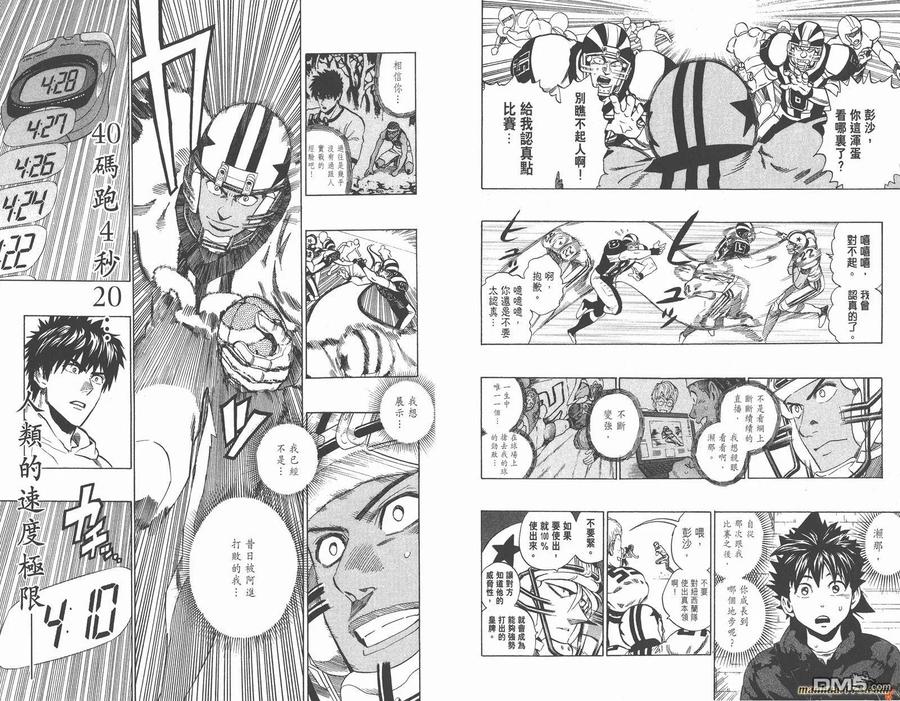 第70页
