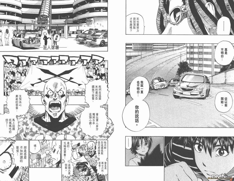 第83页