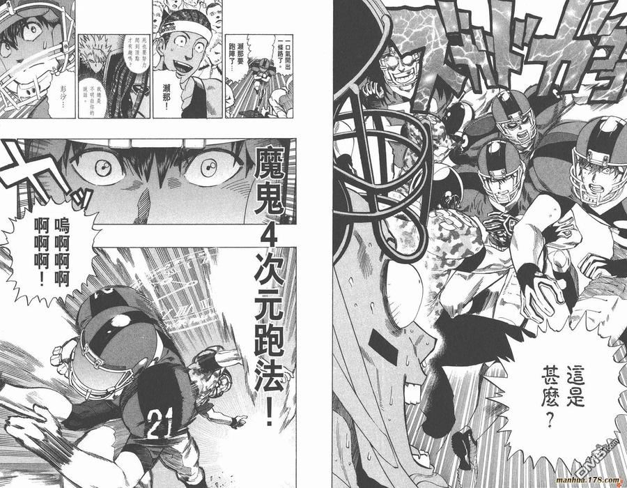 第86页