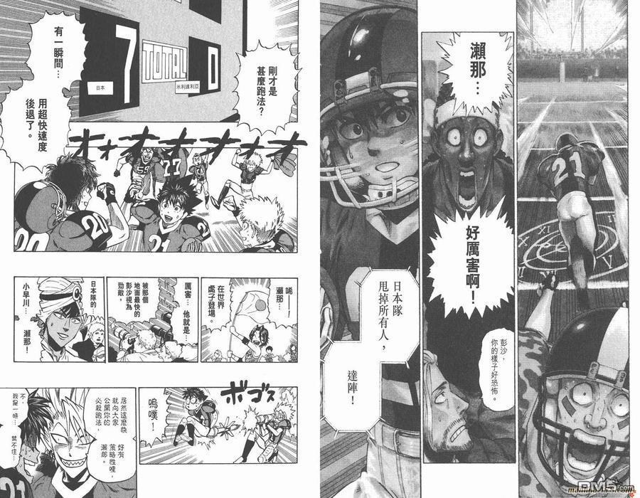 第88页