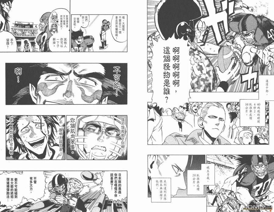 第90页