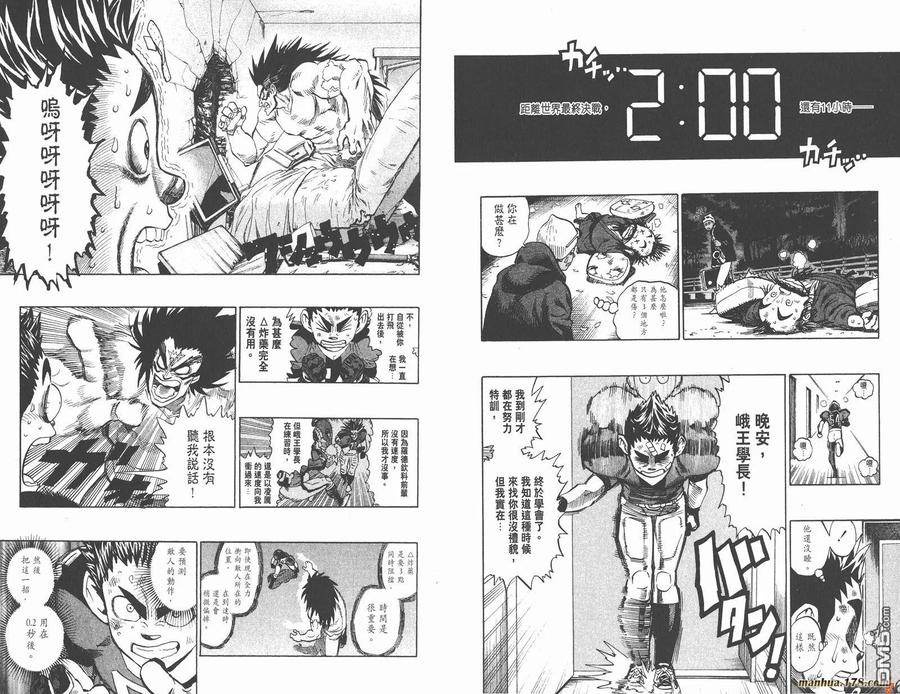 第30页
