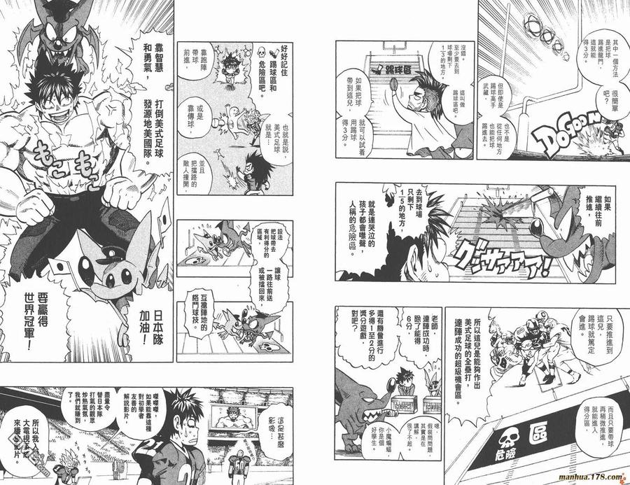 第38页