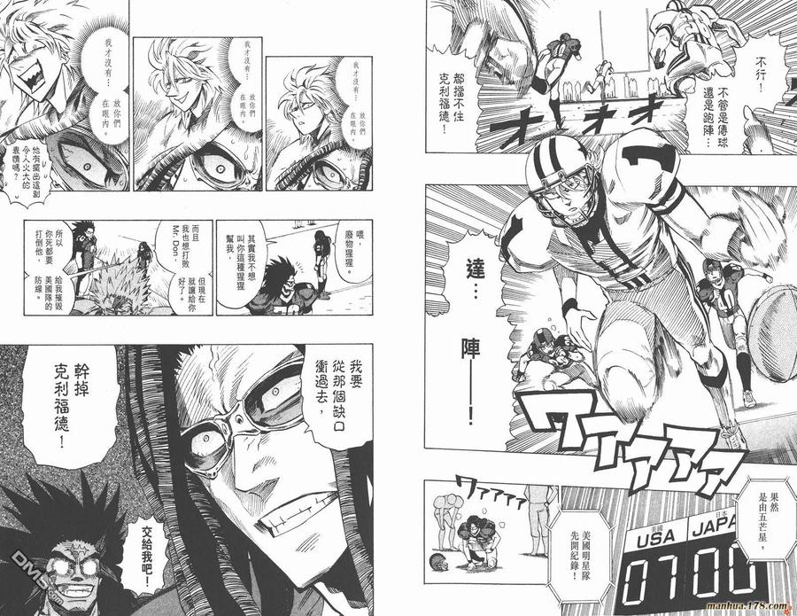 第86页