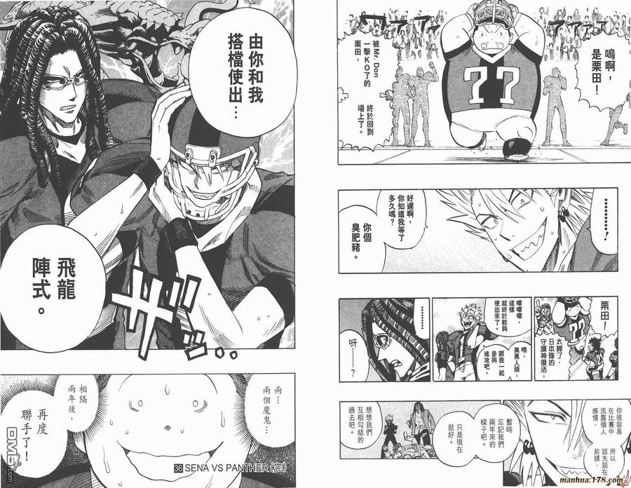 第96页