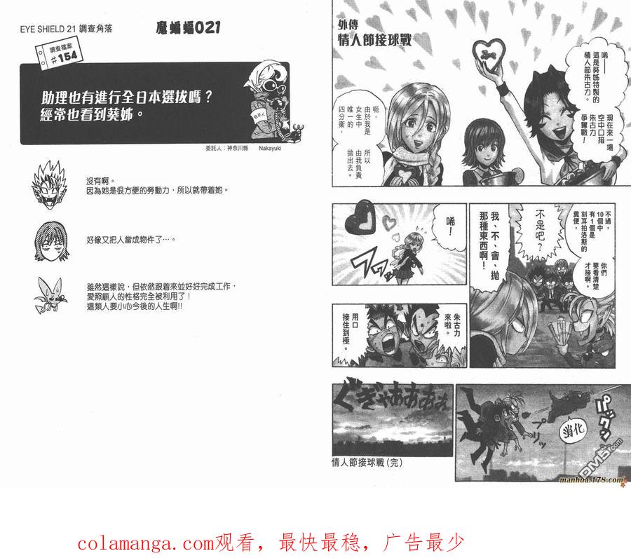 第98页