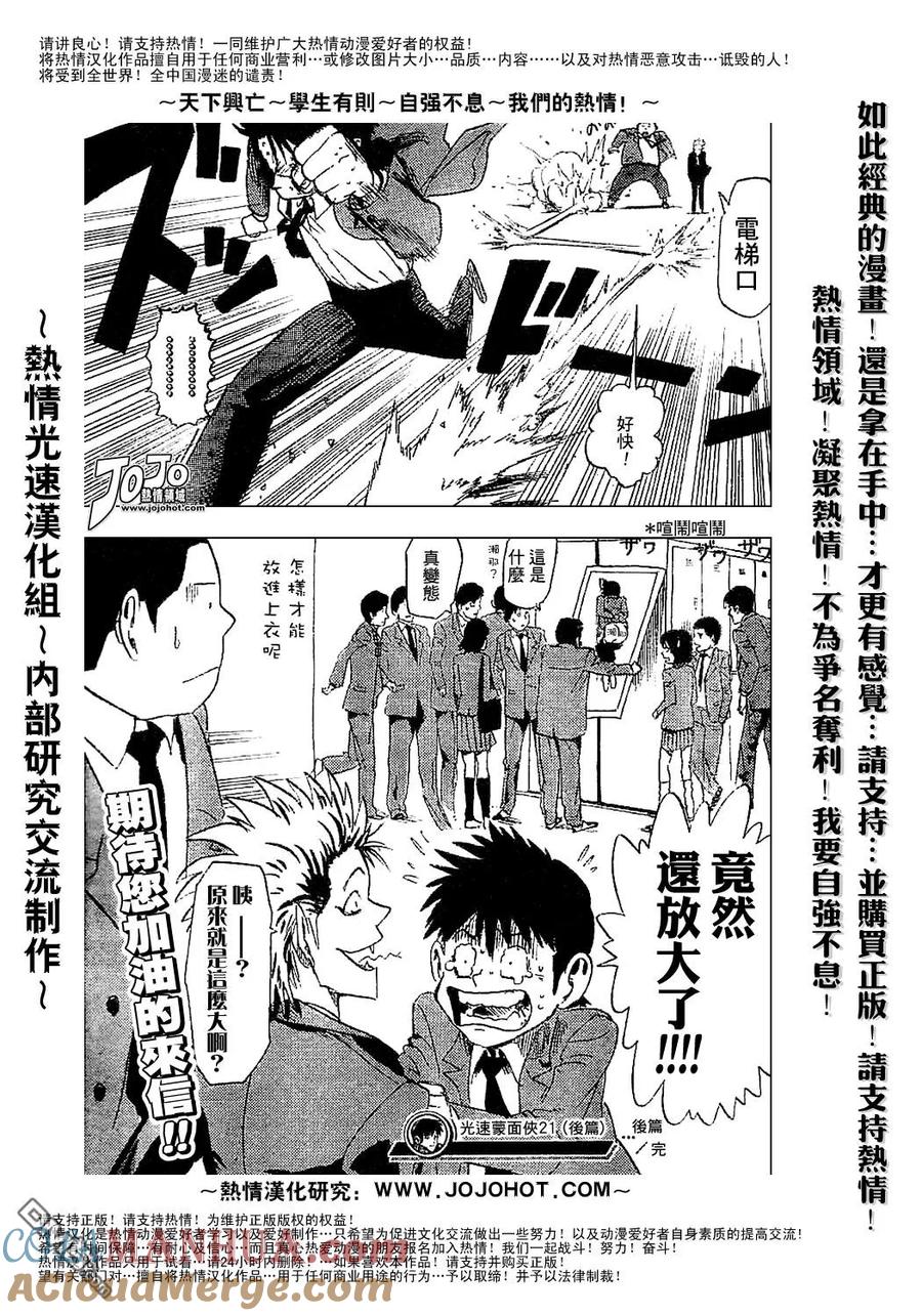 第29页