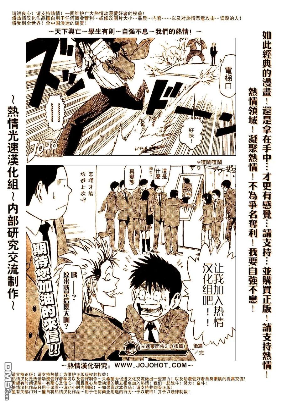 第30页